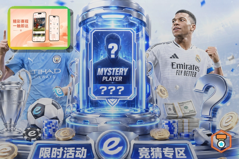 热门联赛内容服务